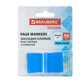 Закладки клейкие Z-сложения, неоновые голубые, BRAUBERG ZigZag, 45х25 мм, 50 шт., в диспенсере, 116679 за 72 ₽. Закладки самоклеящиеся.  Доставка по РФ. Без переплат!