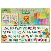 Настольное покрытие BRAUBERG KIDS, А3+, пластик, 46x33 см, "Назад в школу", 272367 за 84 ₽. Коврики настольные детские.  Доставка по РФ. Без переплат!