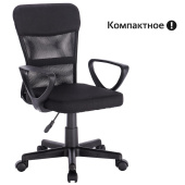 Кресло подростковое КОМПАКТНОЕ BRABIX "Jet MG-315", черное, 531839 за 7 642 ₽. Кресла для персонала.  Доставка по РФ. Без переплат!