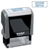 Штамп стандартный "КОПИЯ ВЕРНА", оттиск 38х14 мм, синий, TRODAT 4911P4-3.45, 53577 за 758 ₽. Штампы стандартных слов.  Доставка по РФ. Без переплат!