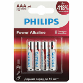 Батарейки алкалиновые "мизинчиковые" КОМПЛЕКТ 4 шт., PHILIPS Power Alkaline, ААА (LR03,15А), блистер, Б0062736 за 296 ₽. Батарейки.  Доставка по РФ. Без переплат!