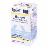 Бинт эластичный самофиксирующийся, 4 м х 8 см, белый, ВАРИАНТ за 246 ₽. Бинты фиксирующие.  Доставка по РФ. Без переплат!