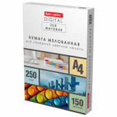 Бумага BRAUBERG DIGITAL SILK мелованная матовая А4, 250 г/м2, 150 л., для полноцветной лазерной печати, 116564 за 1 373 ₽. Бумага для цветной лазерной печати.  Доставка по РФ. Без переплат!