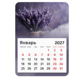Календарь отрывной на магните на 2027 г., BRAUBERG, 130x180 мм, склейка, "Лаванда", 118483 за 55 ₽. Календари настенные.  Доставка по РФ. Без переплат!