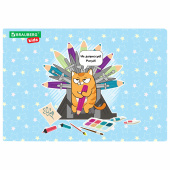 Настольное покрытие BRAUBERG KIDS для труда и творческих занятий, ПВХ, "На троне", 50х35 см, 272359 за 96 ₽. Клеёнки для уроков труда.  Доставка по РФ. Без переплат!