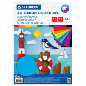 Цветная бумага А4 мелованная САМОКЛЕЯЩАЯСЯ, 10 листов 10 цветов, 80 г/м2, BRAUBERG, 124721 за 192 ₽. Бумага цветная в наборах.  Доставка по РФ. Без переплат!