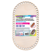 Донышки деревянные для вязания овальные, 2 шт., 24,5х13 см, BRAUBERG HOBBY, 665318 за 91 ₽. Наборы для выжигания.  Доставка по РФ. Без переплат!