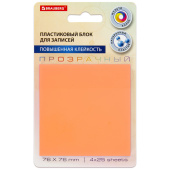 Блок самоклеящийся пластиковый (стикеры) 4 цвета BRAUBERG MULTI COLOUR 76х76 мм, 100 листов, 115208 за 164 ₽. Блоки самоклеящиеся.  Доставка по РФ. Без переплат!