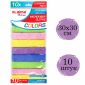 Салфетки из МИКРОФИБРЫ 30х30 см MULTI COLOUR, big pack, КОМПЛЕКТ 10 шт., 180 г/м2, LAIMA HOME, 607794 за 431 ₽. Салфетки хозяйственные.  Доставка по РФ. Без переплат!
