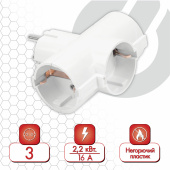 Сетевой разветвитель SONNEN U-030G, 3 розетки, с заземлением, 16 А, белый, 511441 за 356 ₽. Удлинители сетевые.  Доставка по РФ. Без переплат!