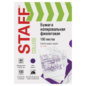 Бумага копировальная (копирка), фиолетовая, А4, 100 листов, STAFF, 112407 за 201 ₽. Бумага копировальная (копирка).  Доставка по РФ. Без переплат!