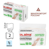 Полотенца бумажные (1 пачка 190 листов) LAIMA (Система H2) ADVANCED UNIT PACK, 2-слойные, 24х21,6 см, Z-сложение, 112138 за 180 ₽. Полотенца бумажные профессиональные.  Доставка по РФ. Без переплат!