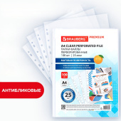 Папки-файлы перфорированные А4 BRAUBERG "PREMIUM", КОМПЛЕКТ 100 шт., матовые, 25 мкм, 273000 за 190 ₽. Папки перфорированные.  Доставка по РФ. Без переплат!