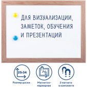 Доска магнитно-маркерная А4, 254х342 мм, ГАРАНТИЯ 10 ЛЕТ, BRAUBERG, 231993 за 700 ₽. Магнитно-маркерные доски.  Доставка по РФ. Без переплат!