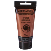 Краска акриловая художественная BRAUBERG ART CLASSIC, туба 75 мл, ПЕРЛАМУТРОВАЯ МЕДНАЯ, 191119 за 158 ₽. Краски акриловые художественные поштучно.  Доставка по РФ. Без переплат!