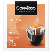Кофе в дрип-пакетах COFFESSO "Crema Delicato" 5 порций по 9 г, 102312 за 293 ₽. Кофе растворимый.  Доставка по РФ. Без переплат!