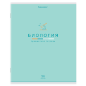 Тетрадь предметная "МИР ЗНАНИЙ" 36 л., обложка мелованная бумага, БИОЛОГИЯ, клетка, BRAUBERG, 404596 за 31 ₽. Тетради предметные.  Доставка по РФ. Без переплат!