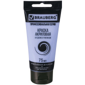 Краска акриловая художественная BRAUBERG ART CLASSIC, туба 75 мл, СЕРО-ГОЛУБАЯ СВЕТЛАЯ, 191091 за 133 ₽. Краски акриловые художественные поштучно.  Доставка по РФ. Без переплат!