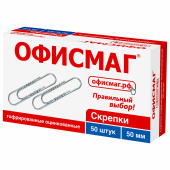 Скрепки большие 50 мм, ОФИСМАГ, оцинкованные, гофрированные, 50 шт., в картонной коробке, 223090 за 69 ₽. Скрепки канцелярские.  Доставка по РФ. Без переплат!