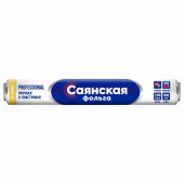 Фольга пищевая 29 см х 100 м, 11 мкм, ПРОЧНАЯ, САЯНСКАЯ ФОЛЬГА в пленке, Professional У100-11-290х12 за 918 ₽. Фольга пищевая.  Доставка по РФ. Без переплат!