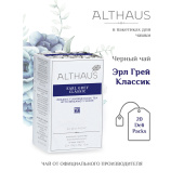 Чай ALTHAUS "Earl Grey Classic" черный, 20 пакетиков в конвертах по 1,75 г, ГЕРМАНИЯ, TALTHB-DP0031 за 610 ₽. Чай пакетированный.  Доставка по РФ. Без переплат!