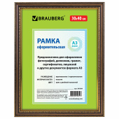 Рамка 30х40 см, пластик, багет 30 мм, BRAUBERG "HIT4", орех с двойной позолотой, стекло, 391004 за 420 ₽. Рамки для дипломов, сертификатов, грамот, фотографий.  Доставка по РФ. Без переплат!