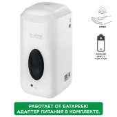 Дозатор для жидкого антисептика LAIMA CLASSIC, СЕНСОРНЫЙ, 1 л, спрей, с блоком питания, 607319 за 4 202 ₽. Дозаторы для дезинфицирующих средств.  Доставка по РФ. Без переплат!