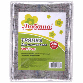 Тряпка для мытья пола 50х60 см, плотность 240 г/м2, серое ХПП, 95% хлопок, 5% полиэфир, ЛЮБАША, 604690 за 61 ₽. Тряпки для пола.  Доставка по РФ. Без переплат!