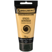 Краска акриловая художественная BRAUBERG ART CLASSIC, туба 75мл, ЗОЛОТИСТАЯ, 191118 за 176 ₽. Краски акриловые художественные поштучно.  Доставка по РФ. Без переплат!