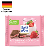 Шоколад RITTER SPORT "Клубника с йогуртом", молочный с начинкой, 100 г, Германия, RU2376 за 235 ₽. Шоколад.  Доставка по РФ. Без переплат!