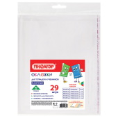 Обложки ПП для тетрадей и учебников, КЛЕЙКИЙ КРАЙ, НАБОР 29 шт., ПЛОТНЫЕ, 80 мкм, ПИФАГОР, 274120 за 192 ₽. Обложки для книг, тетрадей и журналов.  Доставка по РФ. Без переплат!