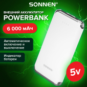Аккумулятор внешний 6000 mAh SONNEN POWERBANK K611, 2 USB, литий-полимерный, белый, 263028 за 807 ₽. Аккумуляторы внешние. Доставка по РФ. Без переплат!