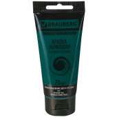 Краска акриловая художественная BRAUBERG ART CLASSIC, туба 75мл, ЗЕЛЕНАЯ "ФЦ", 191108 за 133 ₽. Краски акриловые художественные поштучно.  Доставка по РФ. Без переплат!