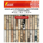 Бумага для скрапбукинга 15х21 см "Старая бумага", односторонняя, 30 листов, 90 г/м2, ОСТРОВ СОКРОВИЩ, 665447 за 140 ₽. Бумага для скрапбукинга.  Доставка по РФ. Без переплат!