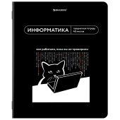Тетрадь предметная МЕМЫ 48 л., TWIN-лак, ИНФОРМАТИКА, клетка, подсказ, BRAUBERG, 405102 за 44 ₽. Тетради предметные.  Доставка по РФ. Без переплат!