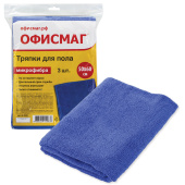Тряпки для мытья пола, КОМПЛЕКТ 3 шт., микрофибра, 50х60 см, синие, 260 г/м2, ОФИСМАГ, 603945 за 508 ₽. Тряпки для пола.  Доставка по РФ. Без переплат!