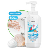 Мыло-пенка жидкое 500 мл GRASS MILANA "Морской бриз", дозатор, 125333 за 285 ₽. Мыло жидкое.  Доставка по РФ. Без переплат!