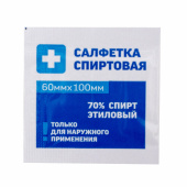 Спиртовые салфетки антисептические 60x100 мм КОМПЛЕКТ 400 шт., ГРАНИ, короб за 840 ₽. Салфетки для инъекций.  Доставка по РФ. Без переплат!