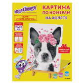 Картина по номерам 15х20 см, ЮНЛАНДИЯ "Милая собачка", на холсте, акрил, кисти, 662508 за 359 ₽. Наборы для рисования и моделирования.  Доставка по РФ. Без переплат!