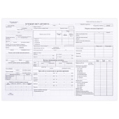 Бланк, офсет, "Путевой лист автобуса", А4 (198х275 мм), СПАЙКА 100 шт., STAFF, 130271 за 160 ₽. Бланки бухгалтерские.  Доставка по РФ. Без переплат!