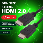 Кабель HDMI AM-AM, 1,5 м, SONNEN Premium, ver 2.0, FullHD, 4К, UltraHD, для ноутбука, компьютера, монитора, телевизора, проектора, 513130 за 314 ₽. Кабели HDMI M - M. Доставка по РФ. Без переплат!
