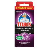 Освежитель/очиститель для унитаза/писсуара 3 шт. ТУАЛЕТНЫЙ УТЕНОК "Антиналет", стикер чистоты, 359000 за 170 ₽. Освежители для туалета.  Доставка по РФ. Без переплат!