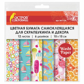 Цветная WASHI-бумага для декора "ЛЕТО", 15х15 см, самоклеящаяся, 12 листов, 6 дизайнов, ОСТРОВ СОКРОВИЩ, 661720 за 68 ₽. Цветная бумага для декора.  Доставка по РФ. Без переплат!