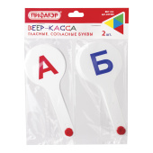Веер-касса (гласные, согласные) ПИФАГОР, набор 2 шт., европодвес, 227393 за 147 ₽. Веера-кассы.  Доставка по РФ. Без переплат!