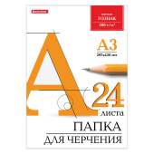 Папка для черчения БОЛЬШАЯ А3, 297х420 мм, 24 л., 200 г/м2, без рамки, ватман ГОЗНАК КБФ, BRAUBERG, 129254 за 242 ₽. Папки для черчения.  Доставка по РФ. Без переплат!