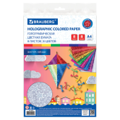 Цветная бумага А4 ГОЛОГРАФИЧЕСКАЯ, 8 листов 8 цветов, BRAUBERG, "ЗВЕЗДЫ", 124719 за 126 ₽. Бумага цветная в наборах.  Доставка по РФ. Без переплат!