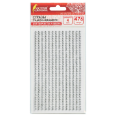 Стразы самоклеящиеся "Круглые", цвет серебро, 4 мм, 476 шт., на подложке, ОСТРОВ СОКРОВИЩ, 661569 за 125 ₽. Стразы для творчества.  Доставка по РФ. Без переплат!