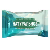 Мыло туалетное 100 г "Натуральное", КМЗ, ординарное, цветная обертка за 29 ₽. Мыло кусковое.  Доставка по РФ. Без переплат!