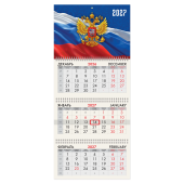 Календарь квартальный 2027 г., 3 блока, 3 гребня, бегунок, офсет, BRAUBERG, "Герб России", 118239 за 133 ₽. Календари настенные.  Доставка по РФ. Без переплат!