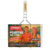 Решетка-гриль универсальная, 53х(26х38х2см), БОЛЬШАЯ, хромированная, ТУРБАЗА WBZ (ВБЗ), 702547 за 396 ₽. Решетки-гриль.  Доставка по РФ. Без переплат!